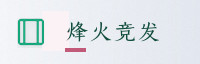 合作伙伴