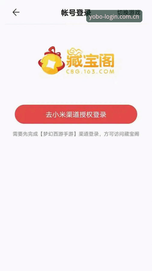 yobo体育官网入口功能升级最新动态：注册、登录、App下载一站式指南