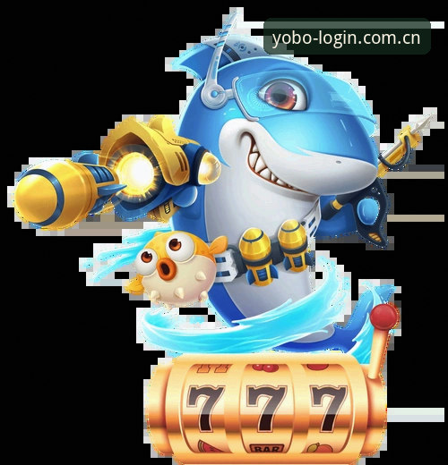 如何顺利完成yobo体育iOS版安装？独家教程揭秘