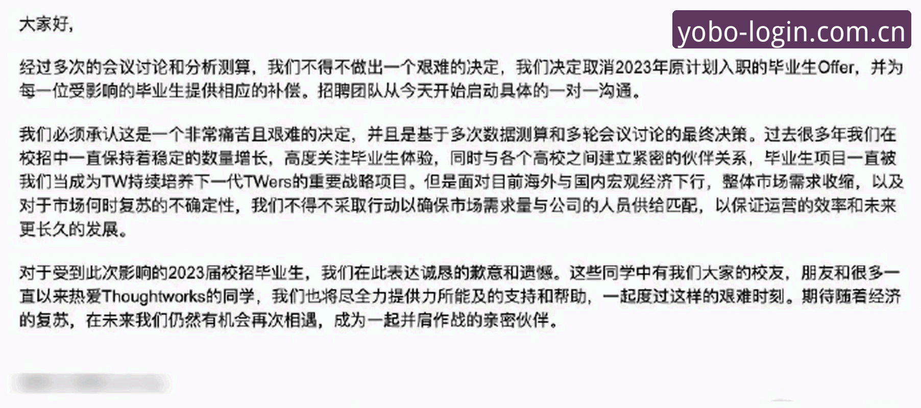 资深用户分享：从马赛更衣室风波看职业体育管理的艰难决策