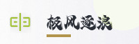 合作伙伴